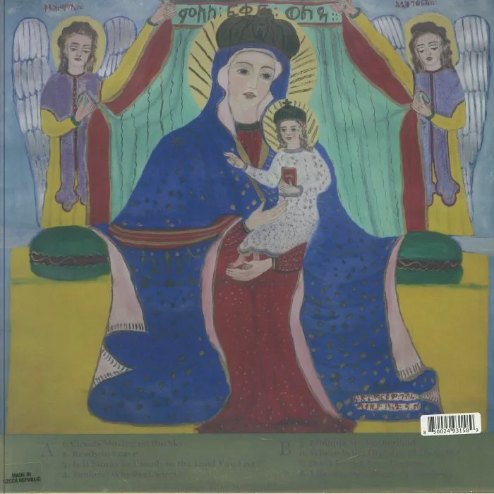 Обратная сторона обложки — Emahoy Tsege Mariam GEBRU — Souvenirs