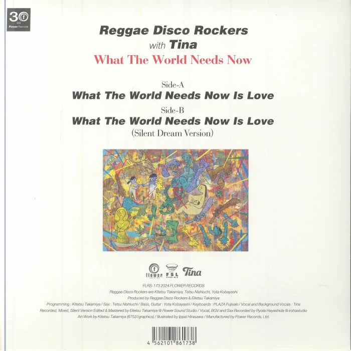 Back cover — REGGAE DISCO ROCKERS with TINA — What The World Needs Now Is Love