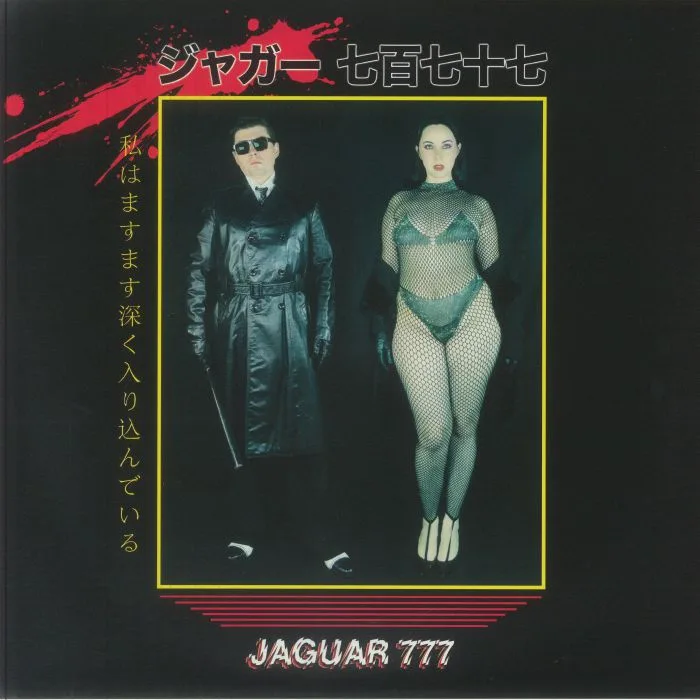 JAGUAR 777 — Jaguar 777