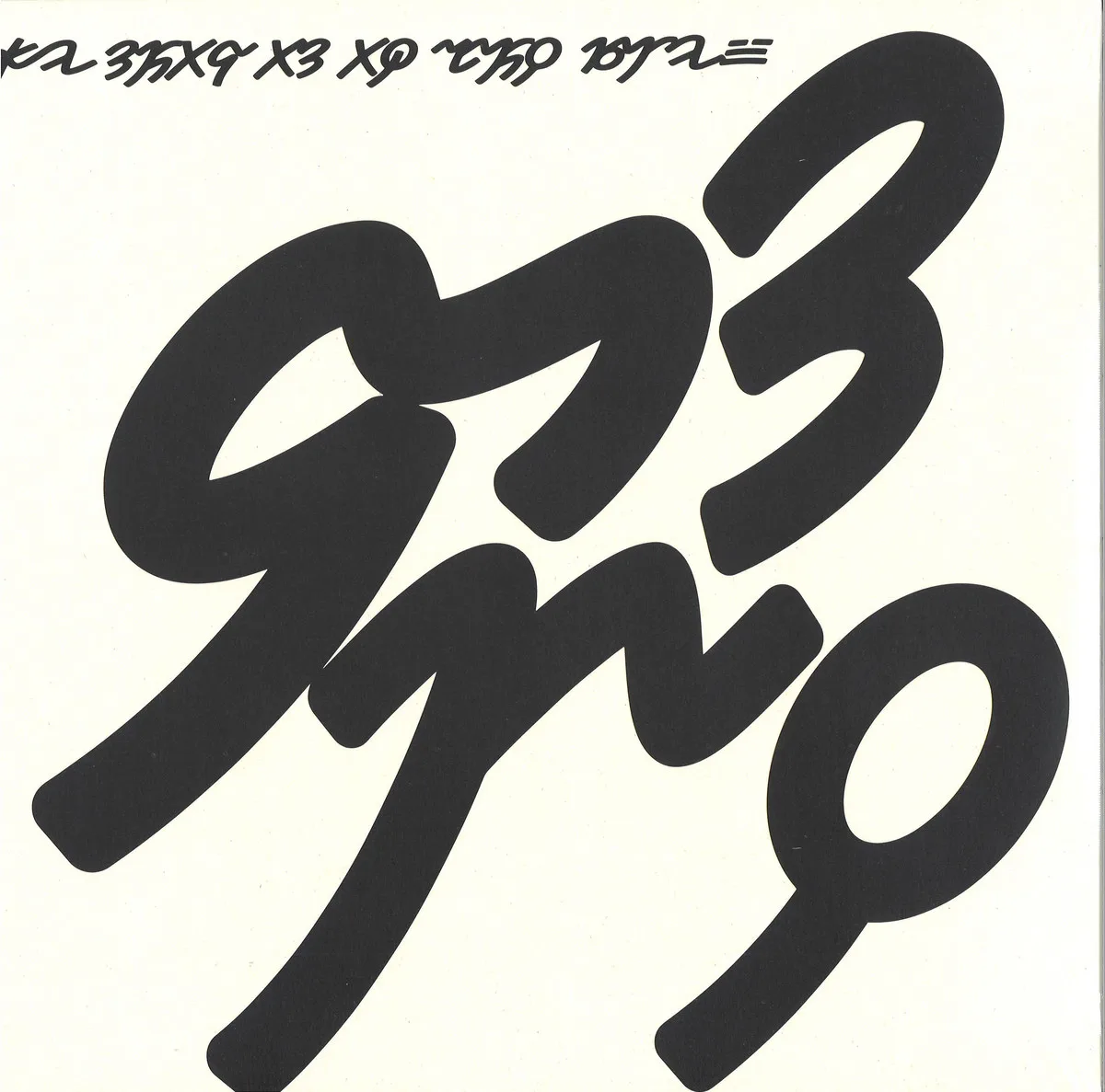 Yutie Lee — Flower Protocol 3x12"