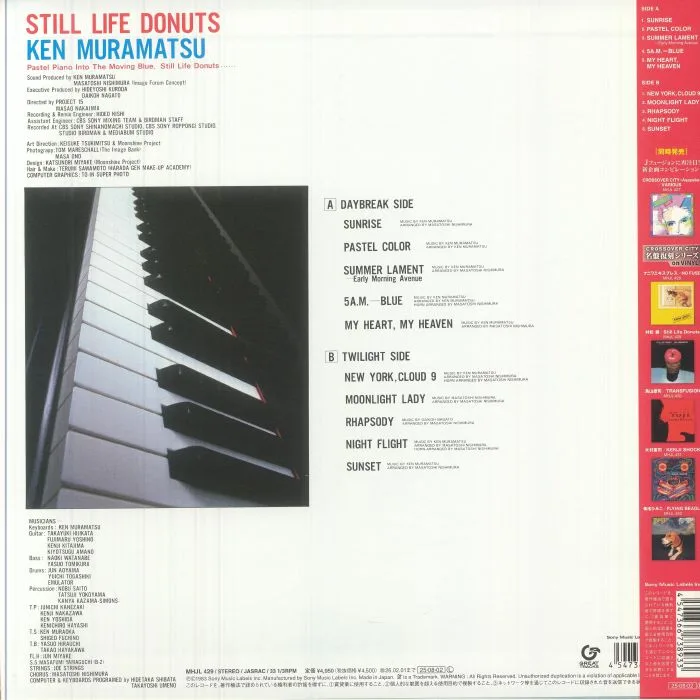 Обратная сторона обложки — Ken MURAMATSU — Still Life Donuts (reissue)