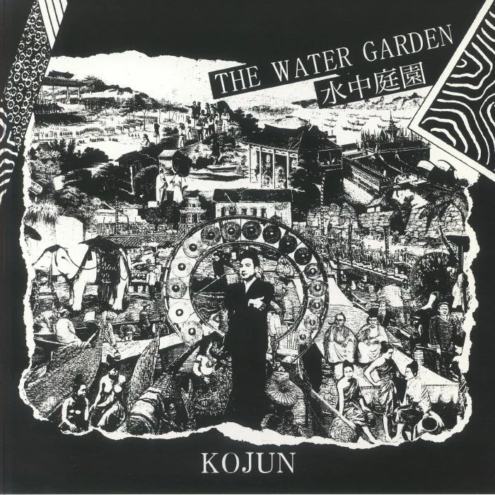 KOJUN — The Water Garden
