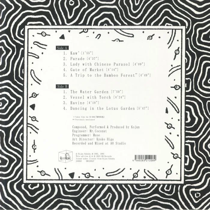 Обратная сторона обложки — KOJUN — The Water Garden