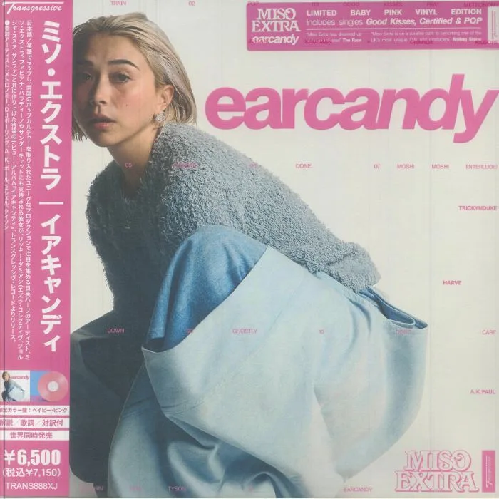 MISO EXTRA — Earcandy (Japanese Edition)