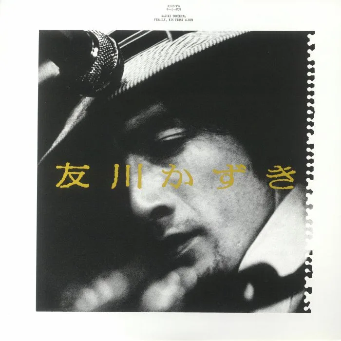 Kazuki TOMOKAWA — Finally His First Album