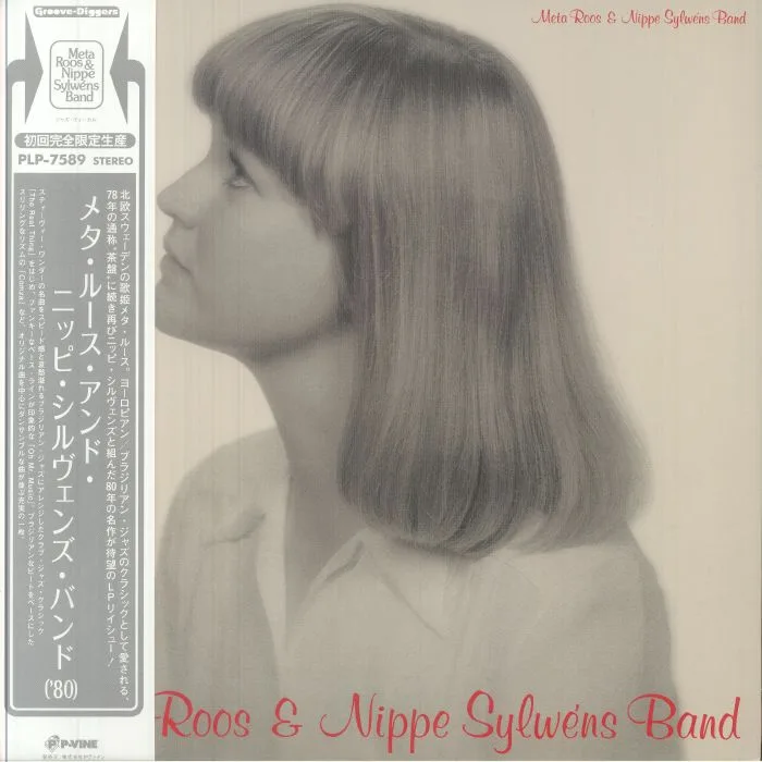 Meta ROOS / NIPPE SYLWENS BAND — Meta Roos & Nippe Sylwens Band 1980 (reissue)