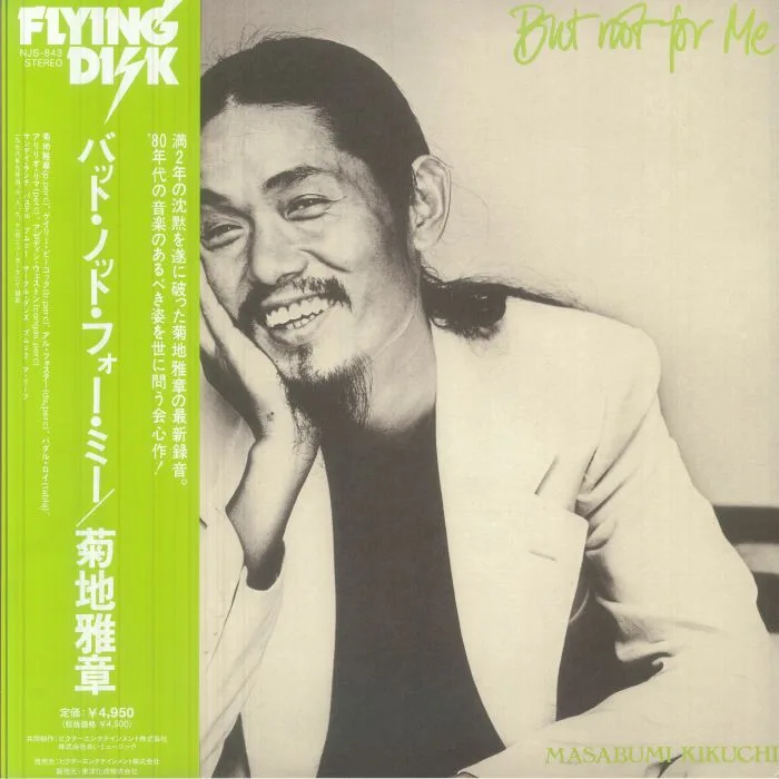 Masabumi KIKUCHI — But Not For Me