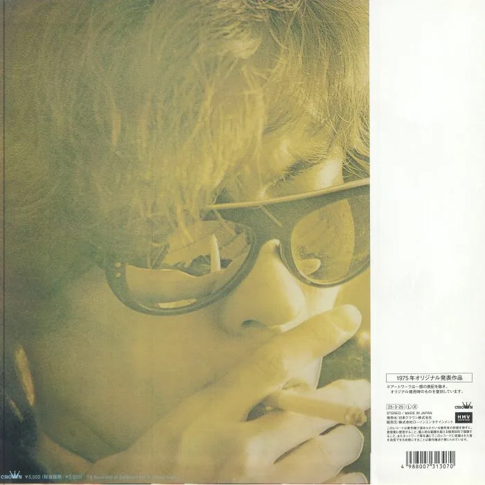 Back cover — Shigeru SUZUKI — Band Wagon (reissue)