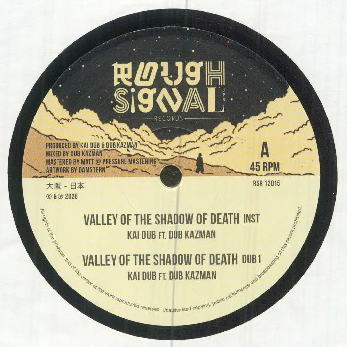 KAI DUB / DUB KAZMAN — Valley Of The Shadow Of Death