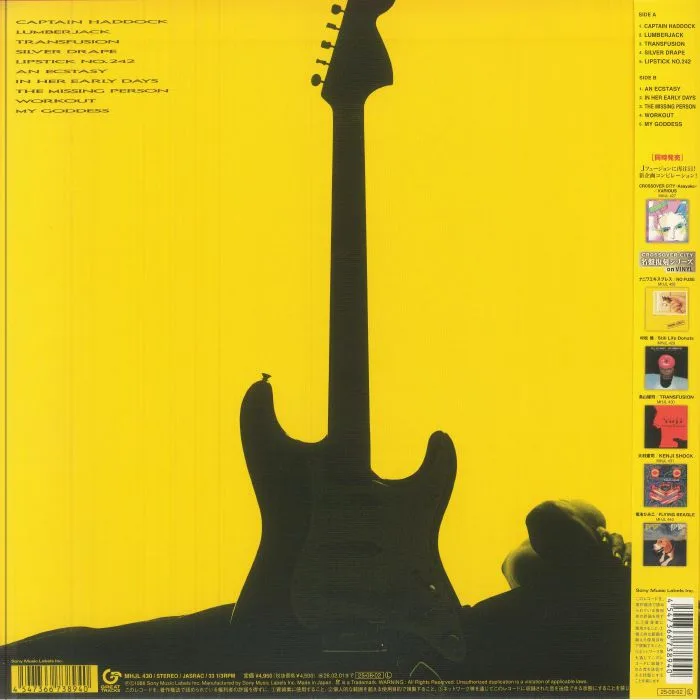 Back cover — Yuji TORIYAMA — Transfusion