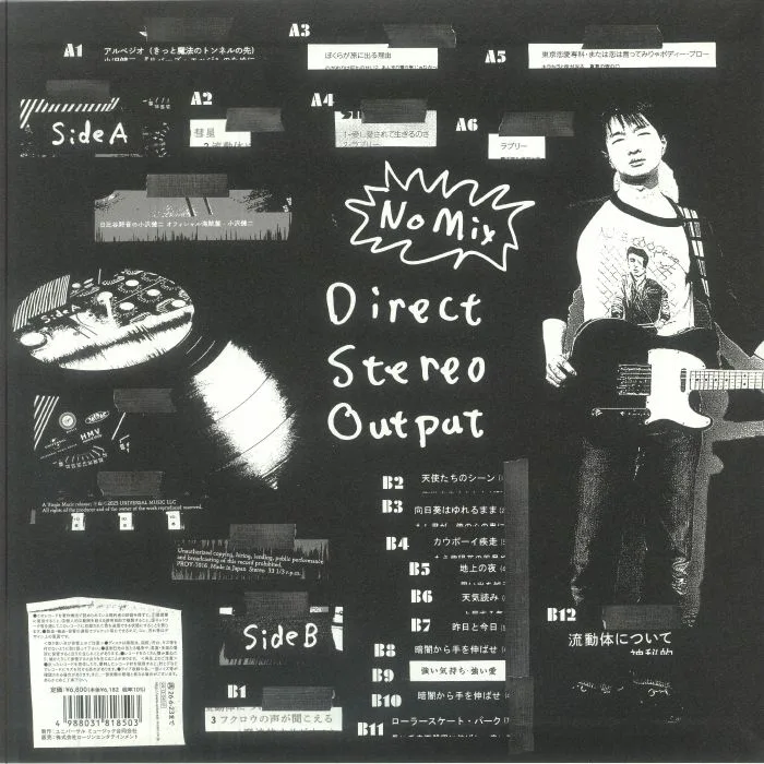 Back cover — Kenji OZAWA — Ozawa Kenji At Hibiya Amphitheater (Official Bootleg)