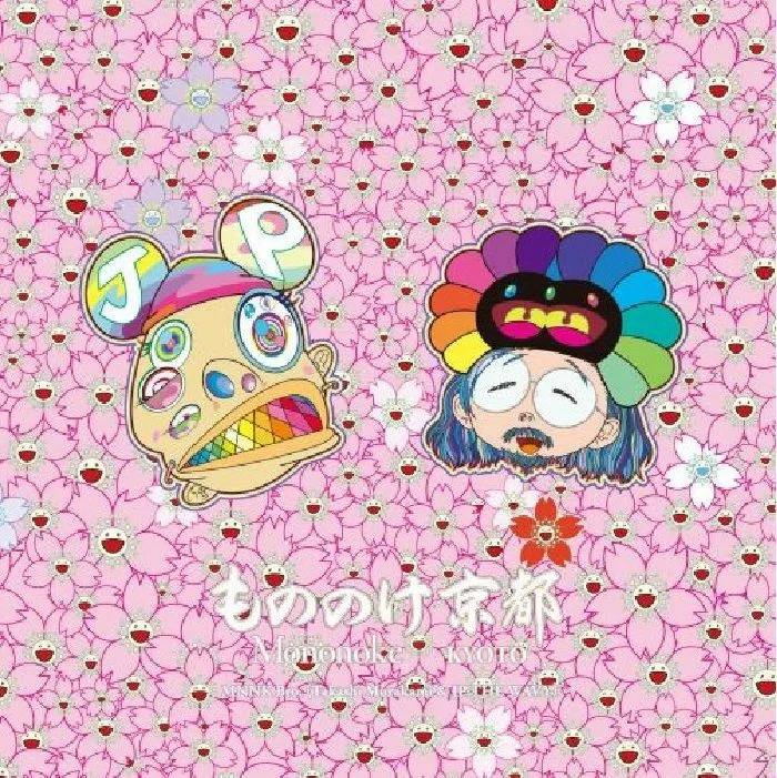 MNNK BRO — Mononoke Kyoto