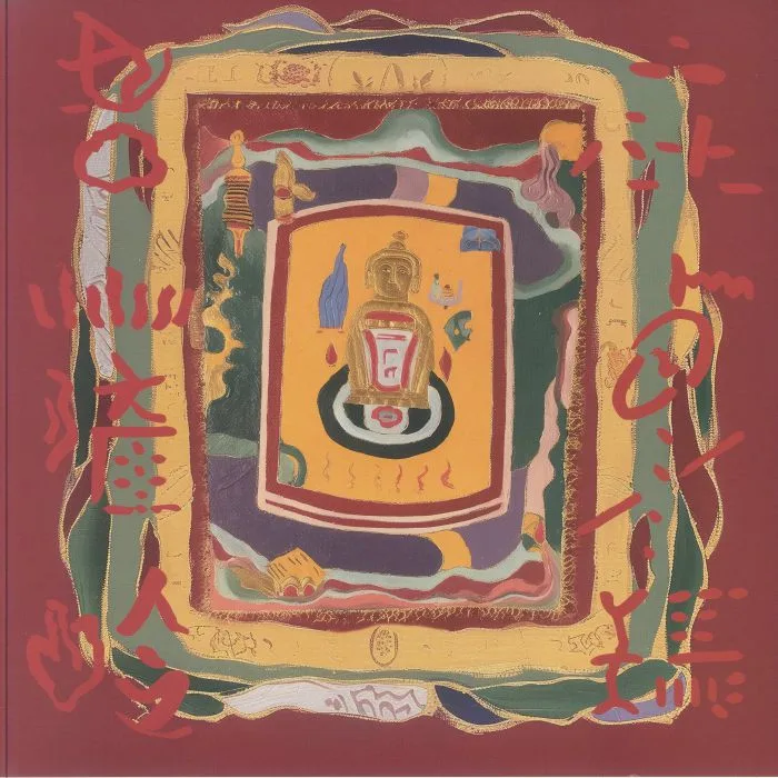Howie LEE — At The Drolma Wesel Ling Monastery