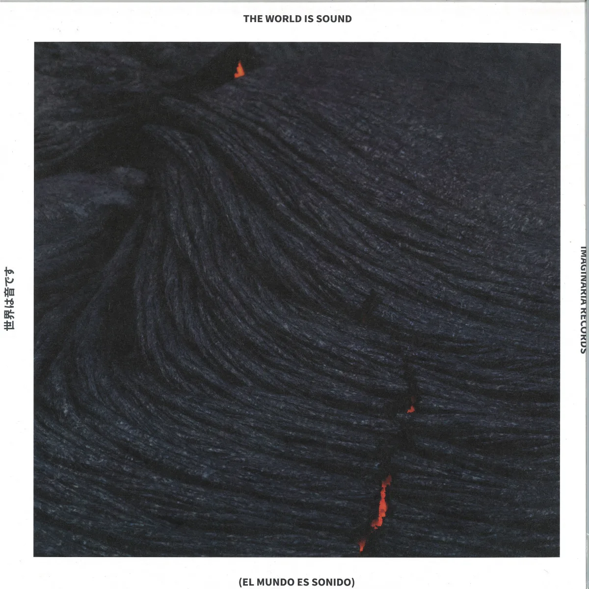 Лицевая сторона обложки — Various — The World Is Sound - Second: The Place