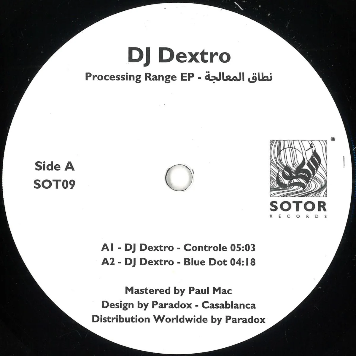 DJ DEXTRO — PROCESSING RANGE EP