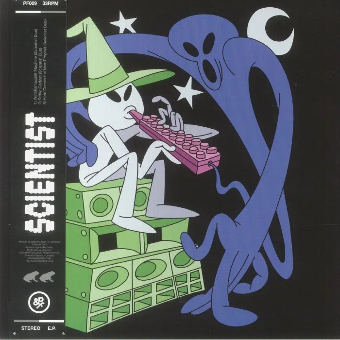 Back cover — DREEMS / SCIENTIST — Watchamacallit Machine