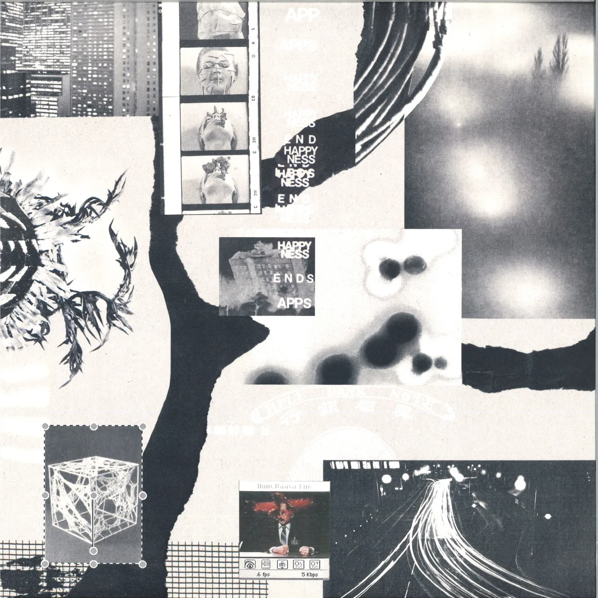 Various — Untitled