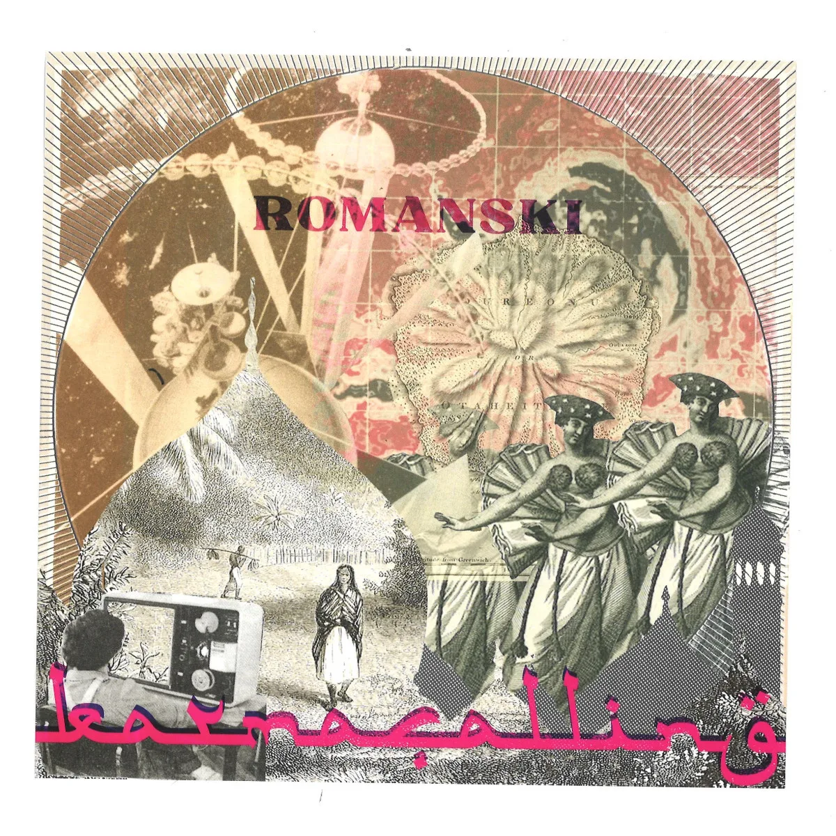 Romanski — Karma calling 7"