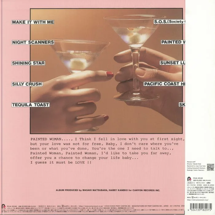 Back cover — Masaki MATSUBARA — Painted Woman (reissue)