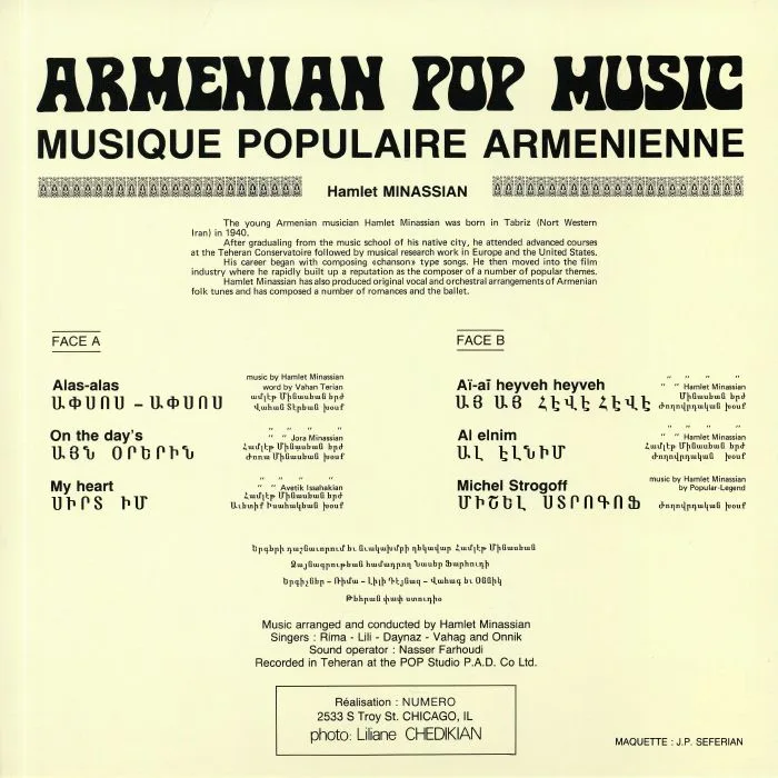 Обратная сторона обложки — Hamlet MINASSIAN — Armenian Pop Music (reissue)