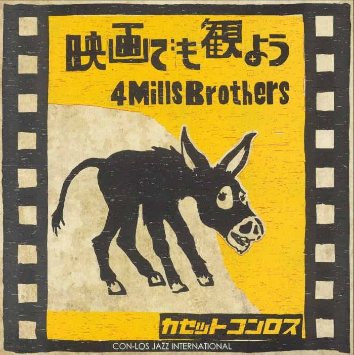 CASSETTE CON LOS — Eiga Demo Miyou