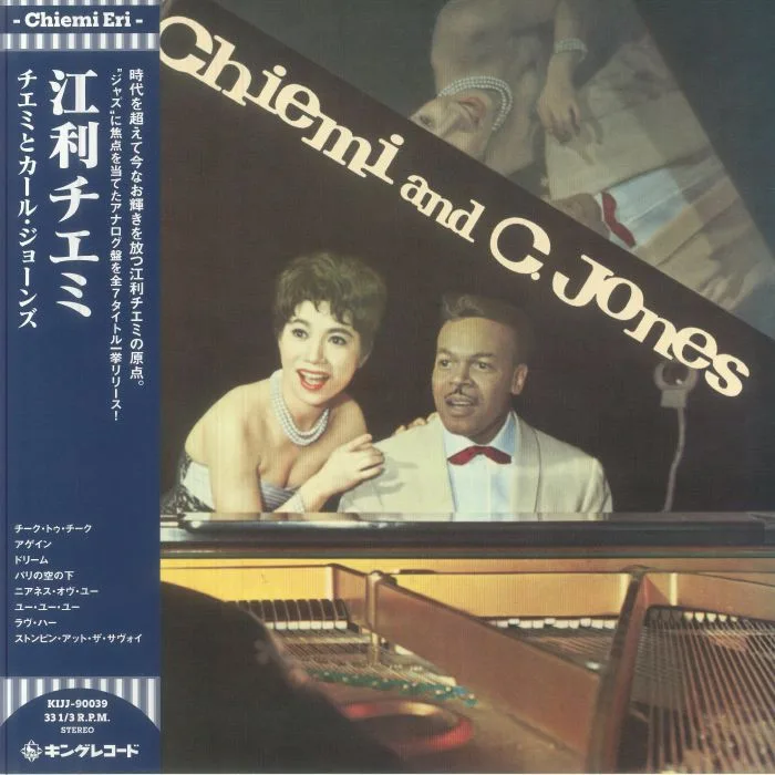 Front cover — Chiemi ERI / CARL JONES — Chiemi & Carl Jones