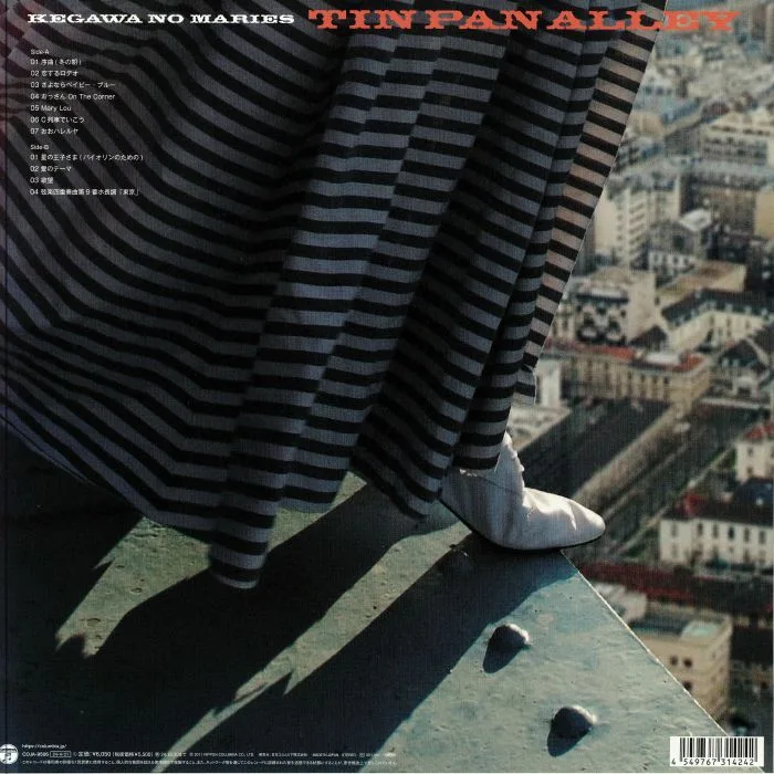 Back cover — KEGAWA NO MARIES — Tin Pan Alley