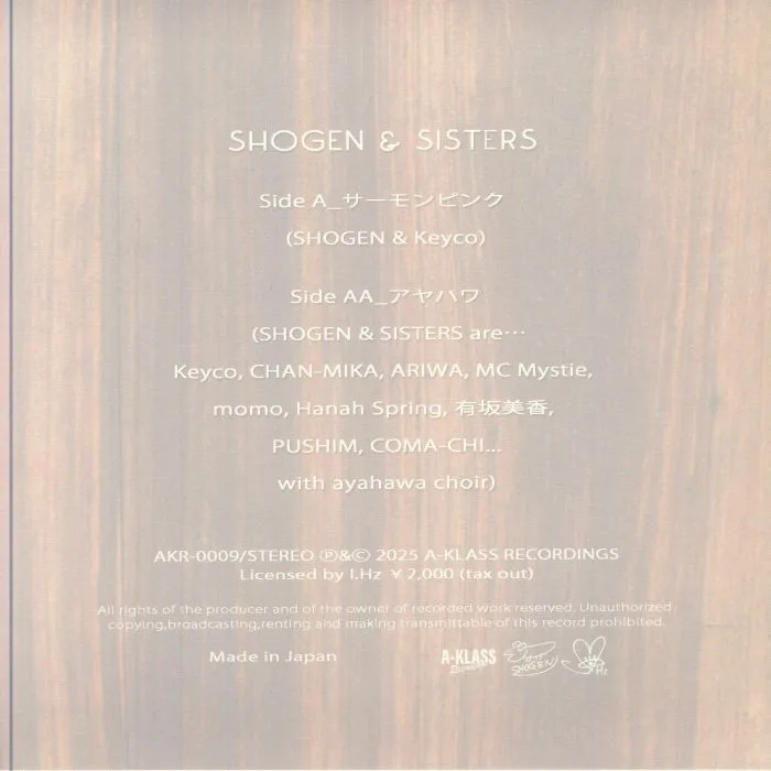 Обратная сторона обложки — SHOGEN & SISTERS — Salmon Pink
