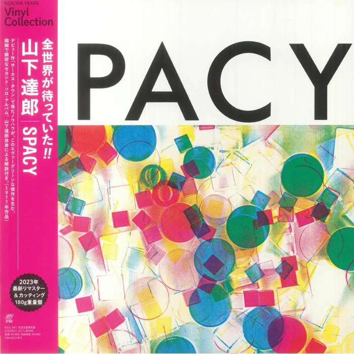 Tatsuro YAMASHITA — Spacy (reissue)
