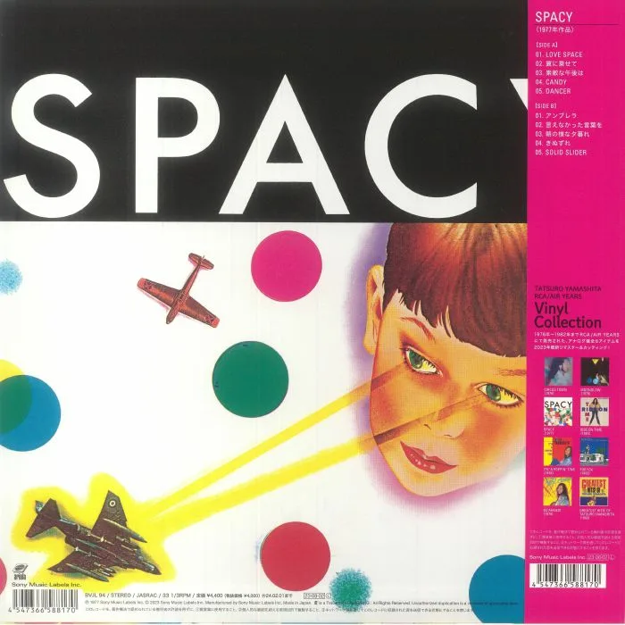 Обратная сторона обложки — Tatsuro YAMASHITA — Spacy (reissue)