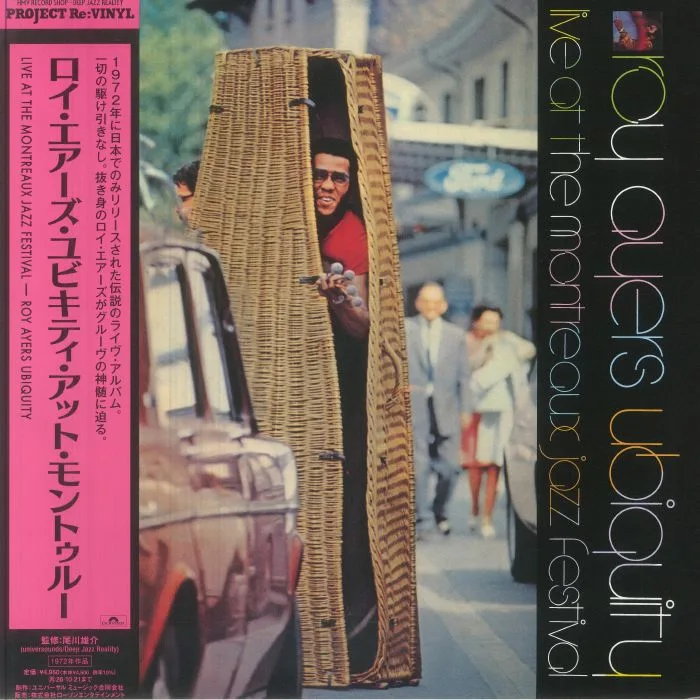 ROY AYERS UBIQUITY — Live At The Montreaux Jazz Festival