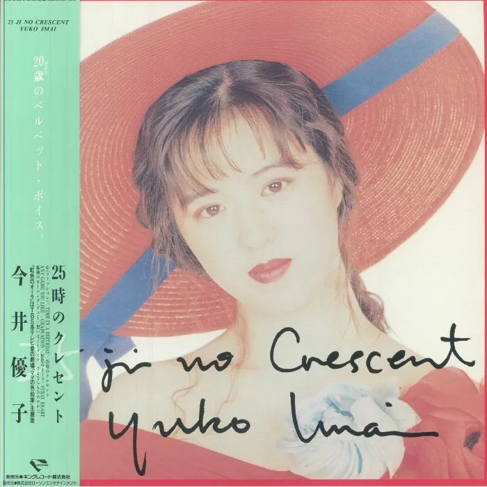 Front cover — Yuko IMAI — Nijyuugoji No Crescent (reissue)