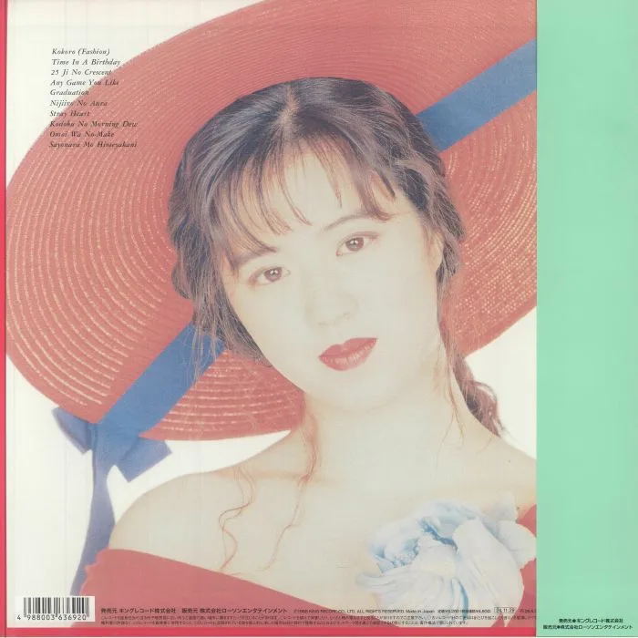 Back cover — Yuko IMAI — Nijyuugoji No Crescent (reissue)
