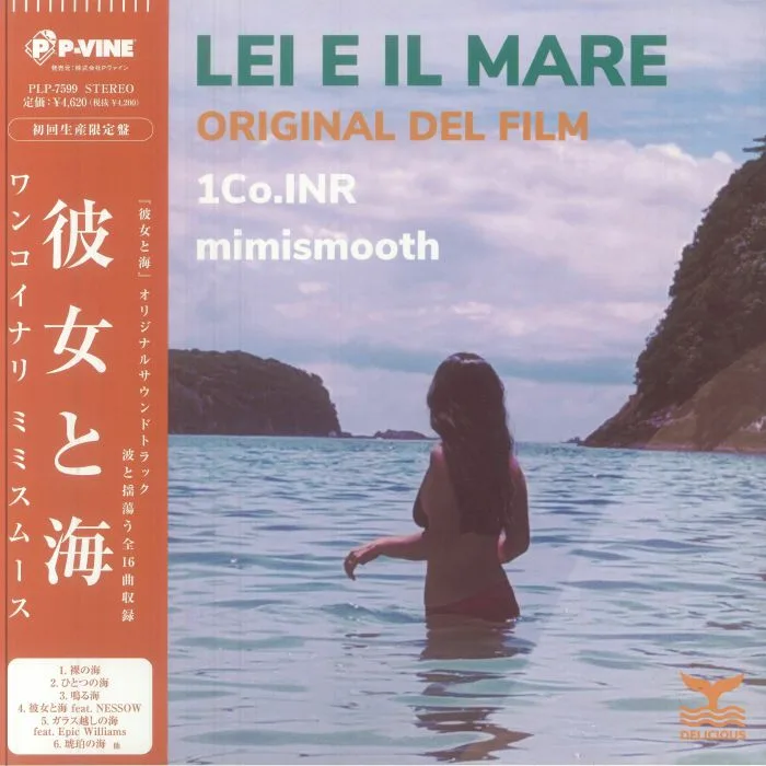 1COINR / MIMISMOOTH — Lei E Il Mare