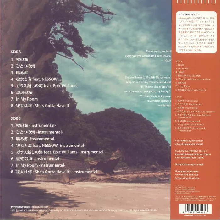 Back cover — 1COINR / MIMISMOOTH — Lei E Il Mare