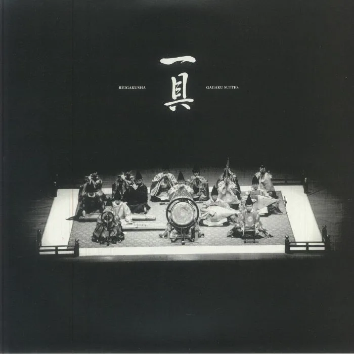 REIGAKUSHA — Gagaku Suites
