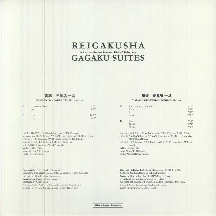 Обратная сторона обложки — REIGAKUSHA — Gagaku Suites
