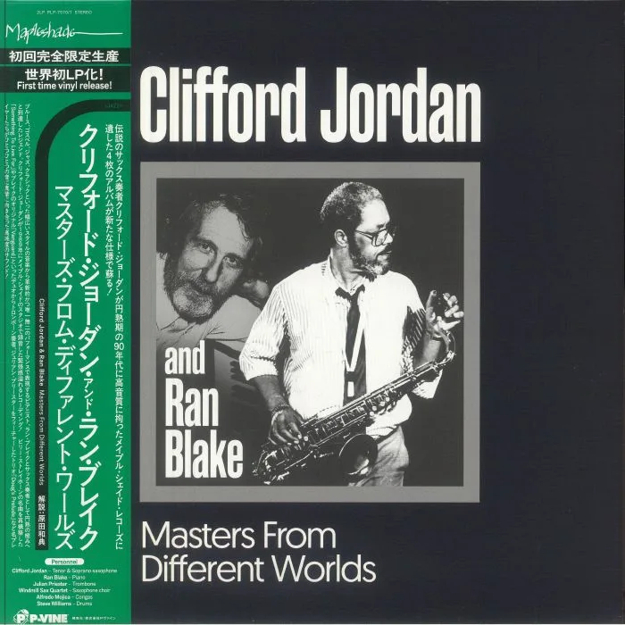 Clifford JORDAN / RAN BLAKE — Masters From Different Worlds (reissue)