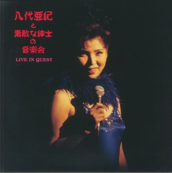 Aki YASHIRO — Yashiro Aki To Suteki Na Shinshi No Ongakukai: Live In Quest