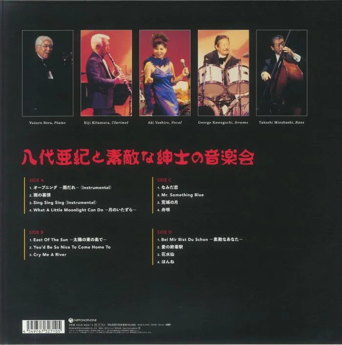 Back cover — Aki YASHIRO — Yashiro Aki To Suteki Na Shinshi No Ongakukai: Live In Quest