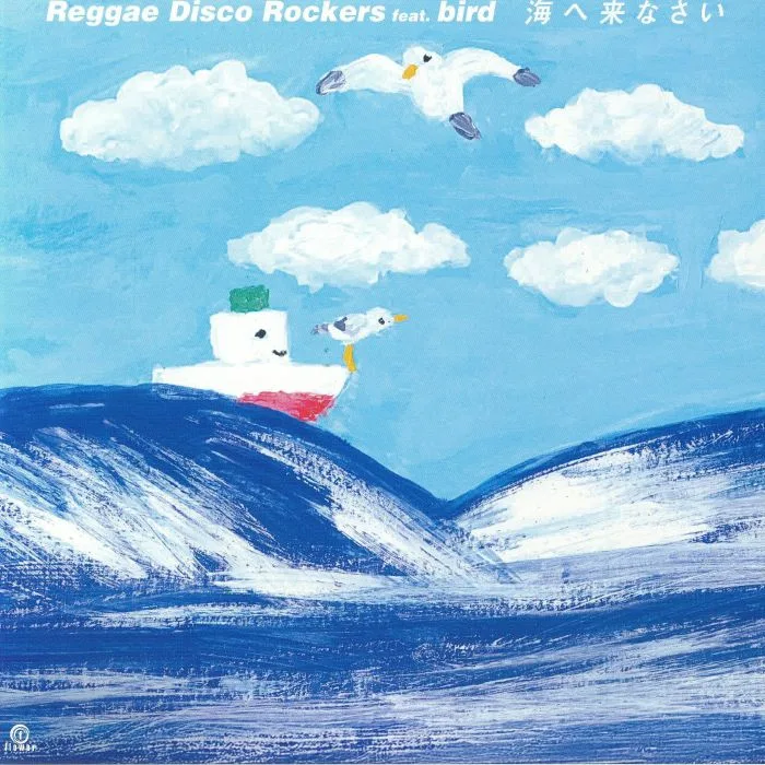 REGGAE DISCO ROCKERS feat BIRD — Umi E Kinasai