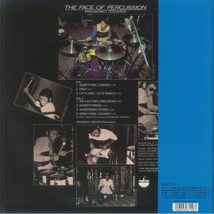 Обратная сторона обложки — Masahiko TOGASHI — The Face Of Percussion (reissue)