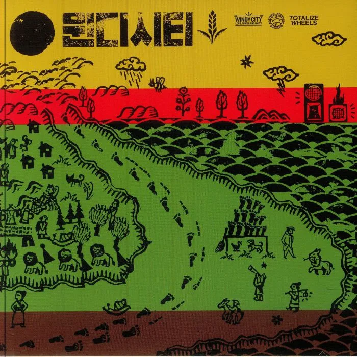 Back cover — WINDY CITY — Si Jang E Gaja
