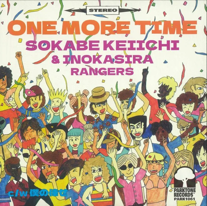 Front cover — Keiichi SOKABE / INOKASIRA RANGERS — One More Time