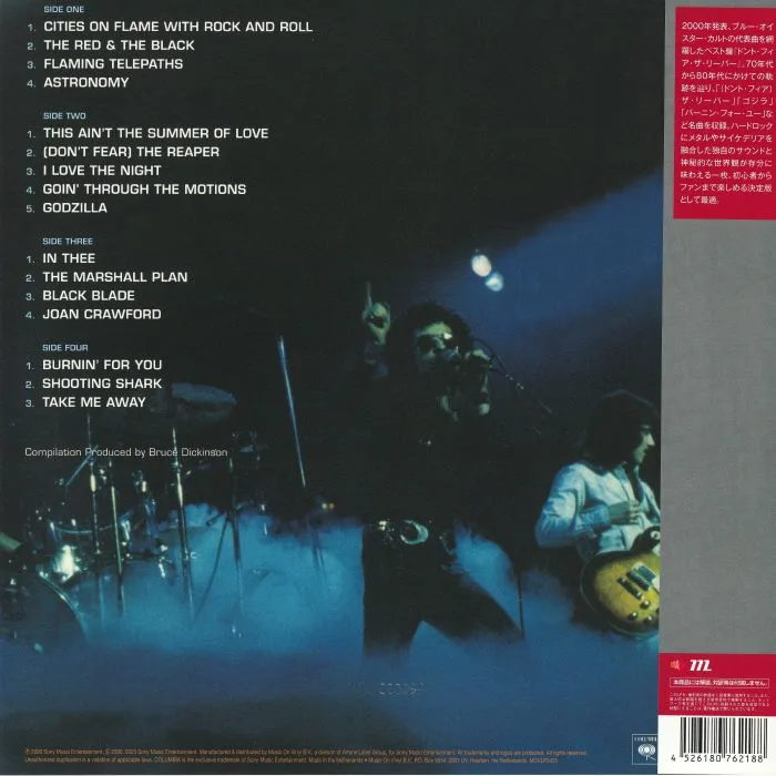 Обратная сторона обложки — BLUE OYSTER CULT — Don't Fear The Reaper: The Best Of Blue Oyster Cult