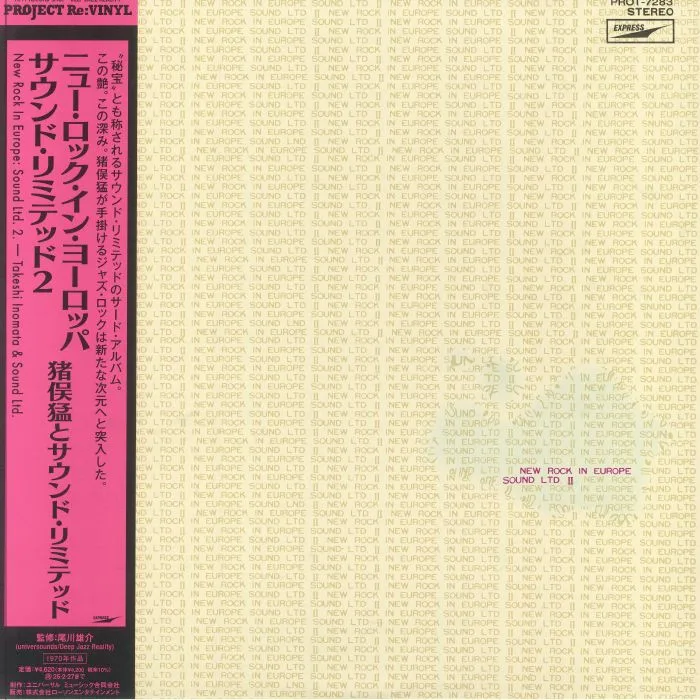 Takeshi INOMATA / SOUND LIMITED — New Rock In Europe