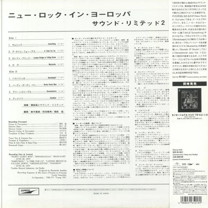 Обратная сторона обложки — Takeshi INOMATA / SOUND LIMITED — New Rock In Europe