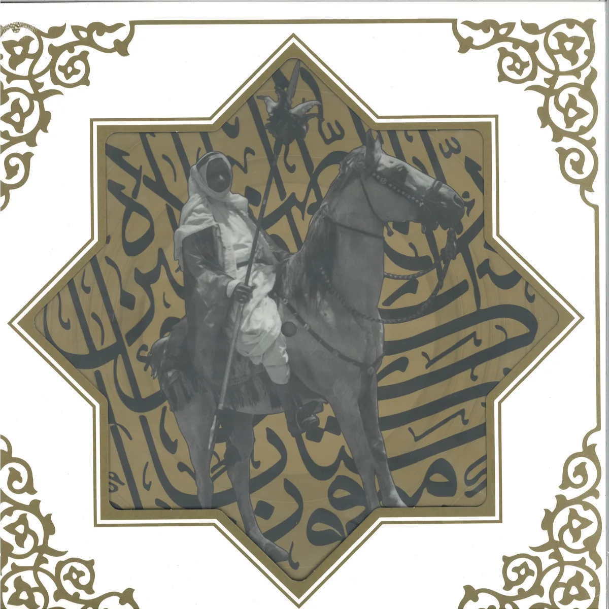 Muslimgauze — Khan Younis LP