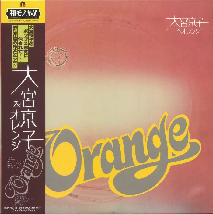 Kyoko OMIYA / ORANGE — Orange (reissue)