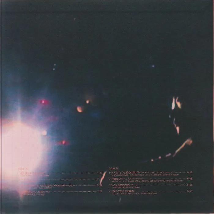 Обратная сторона обложки — Kenji OZAWA — Life (reissue)